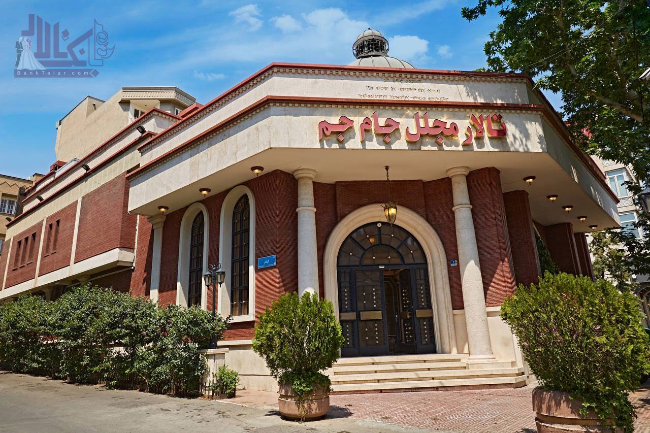 انتخاب بهترین تالار برای مراسم ختم تالار مناسب برای مراسم ختم