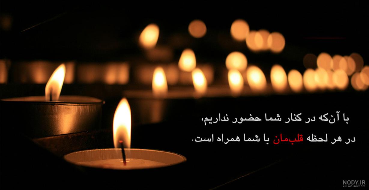 چگونه بهترین اعلامیه ترحیم را بنویسیم؟ اعلامیه ترحیم