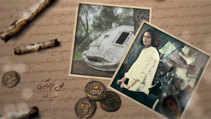 اسلاید شو مراسم ترحیم